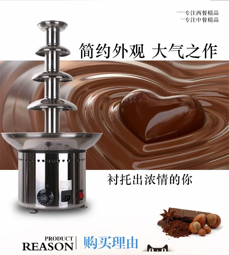 Brand-new ANT-8060 4-layer Chocolate Fountain Stainless Steel Chocolate Fountain Machine Hot Pot Waterfall Machine 110