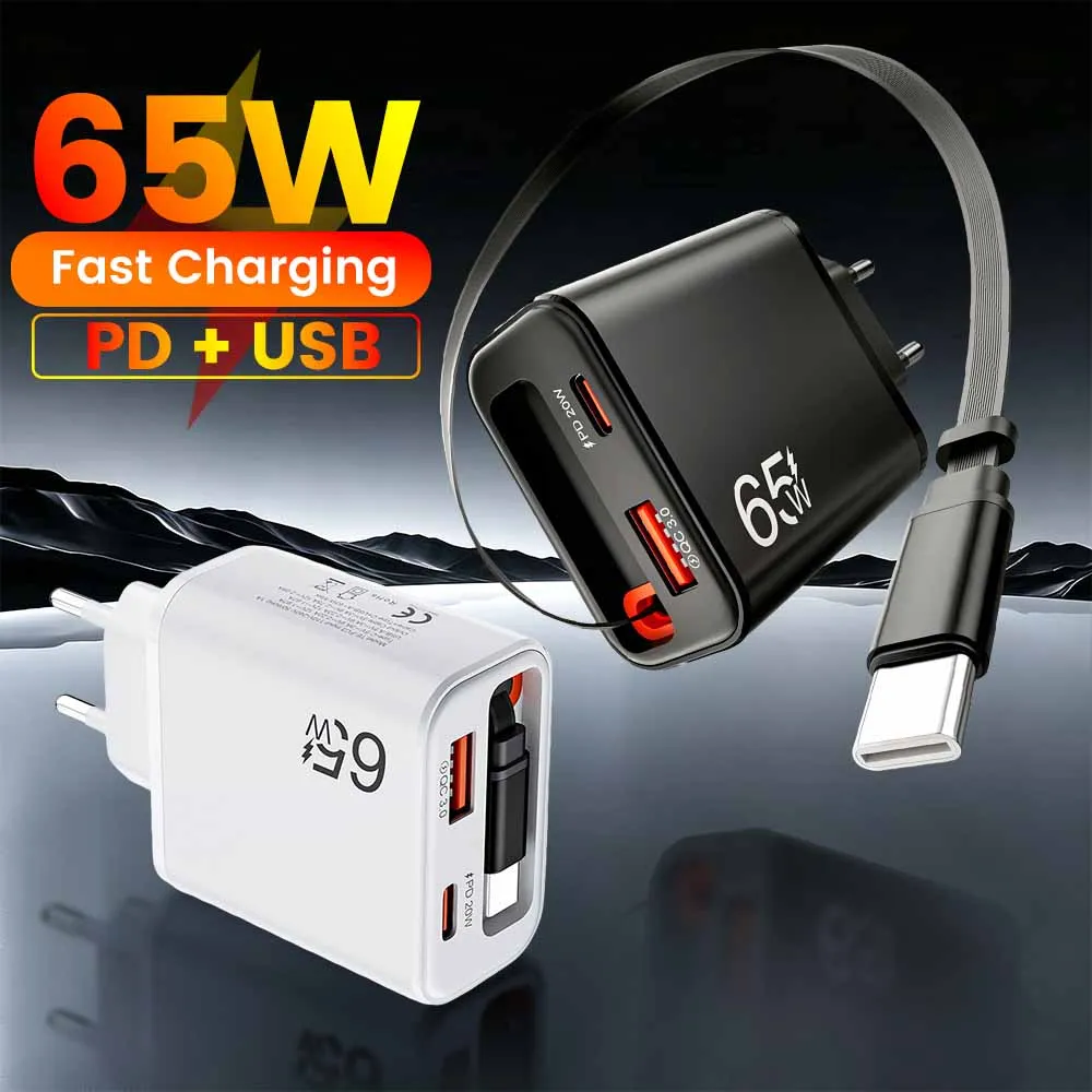 Adaptateur de chargeur USB C 65W à charge ultra-rapide PD avec câble USB Type C rétractable pour iPhone Xiaomi Samsung QC3.0 1 Adaptateur de chargeur USB C 65W à charge ultra-rapide PD avec câble USB Type C rétractable pour iPhone Xiaomi Samsung QC3.0 1