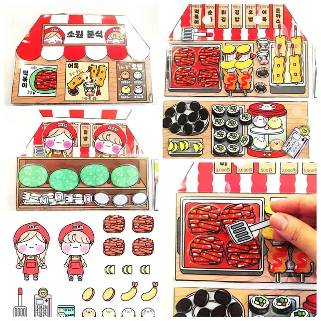 Fried Chicken Shop Pinch Music Creative Quiet Book Handmade DIY Decompression Toy Book Bean Book Material Pack Girl Toys 4