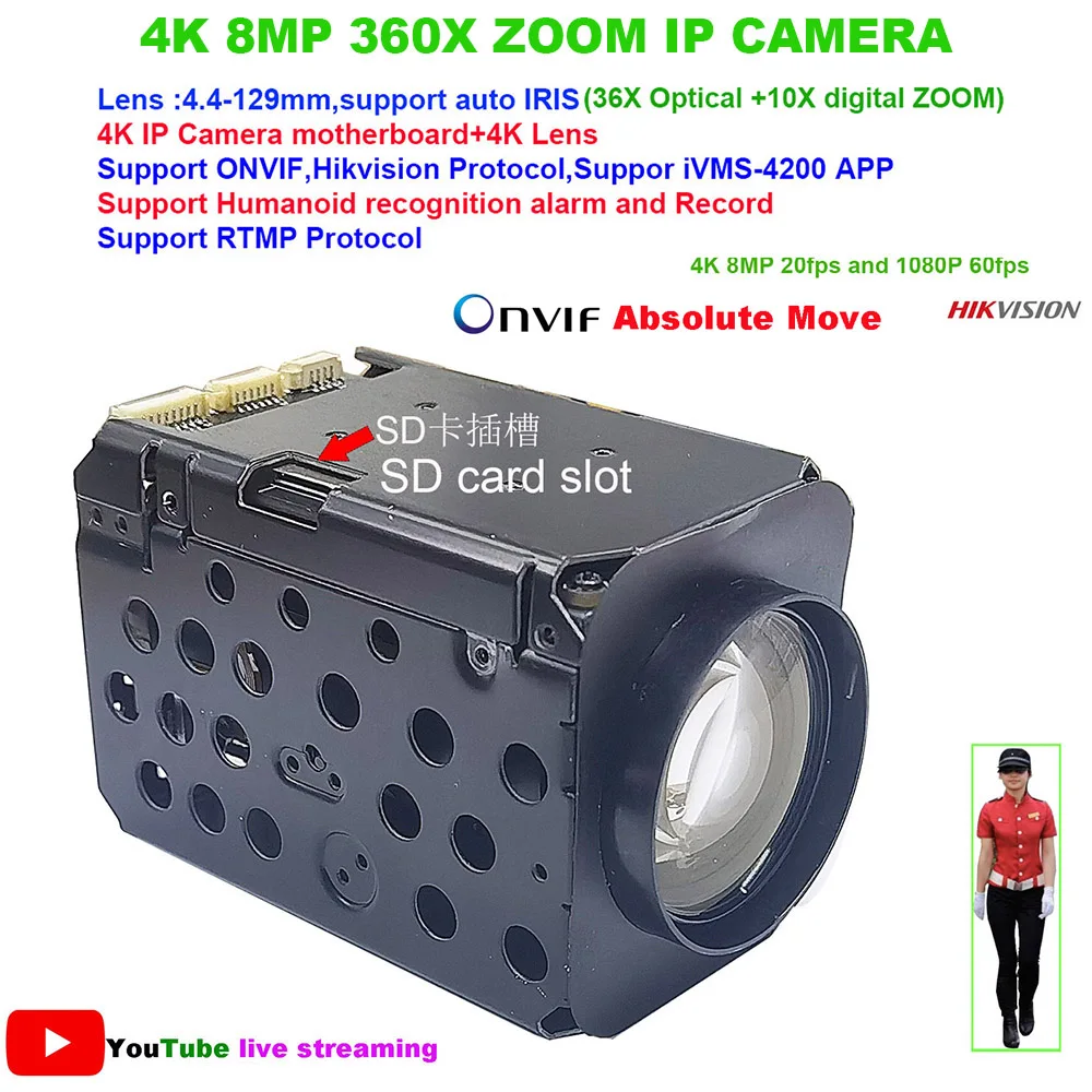 

4K 8MP 360X zoom ONVIF Absolute Move RTMP YouTuBe live streaming IP Camera Hikvision protocol IVM4200 P2P IMX415 SD 256GB