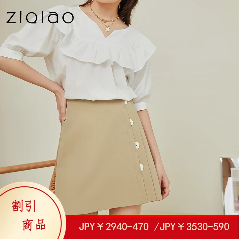 

ZIQIAO Japanese Women Office Lady High Waist Skirt Female Summer 2021 New Design Sense Niche Fashion A-line Short Skirt