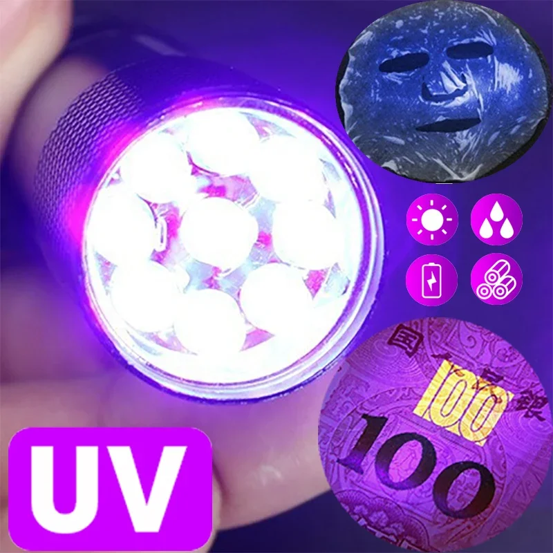 Buy ultraviolet light deals