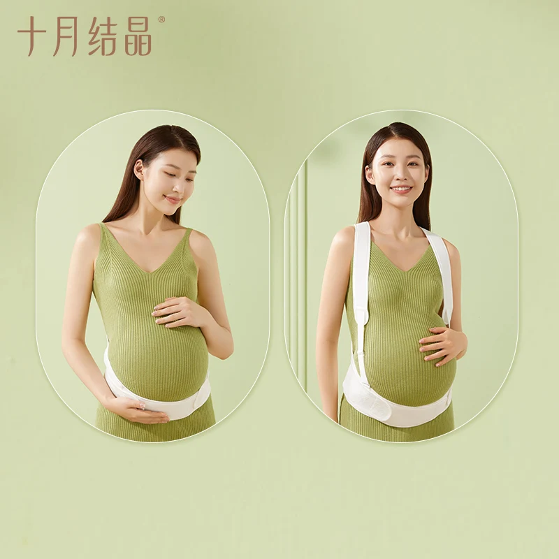 TEN-MJOURNEY Pregnancy Support Belt for Pregnant Women-Multifunctional Simple Pregnancy Support Belt for Late Pregnancy