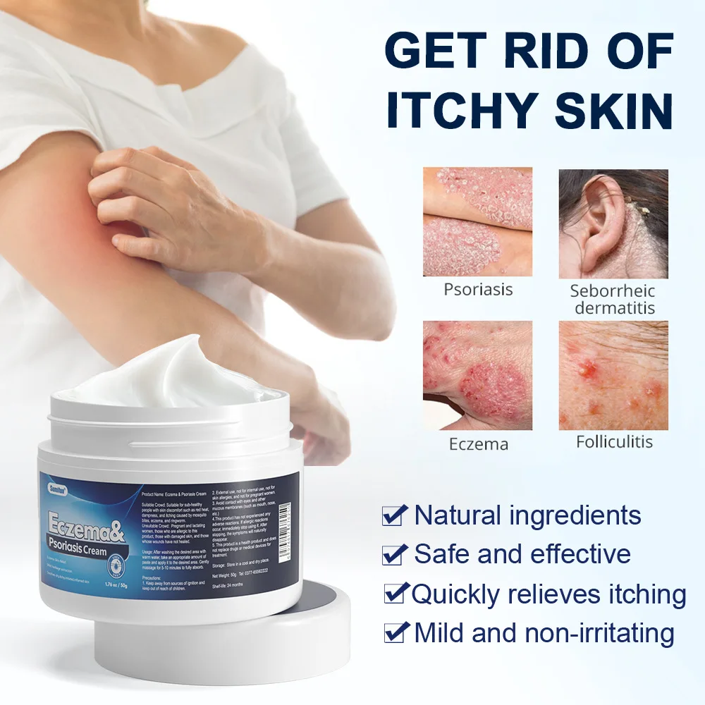 Sumifu， Antiitch Cream, Urea Skincare Cream, Skin Moisturizing and Repairing Cream 50g