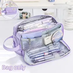 Large Capacity Multi-Functional Macaron-Colored Pencil Bag (Purple)