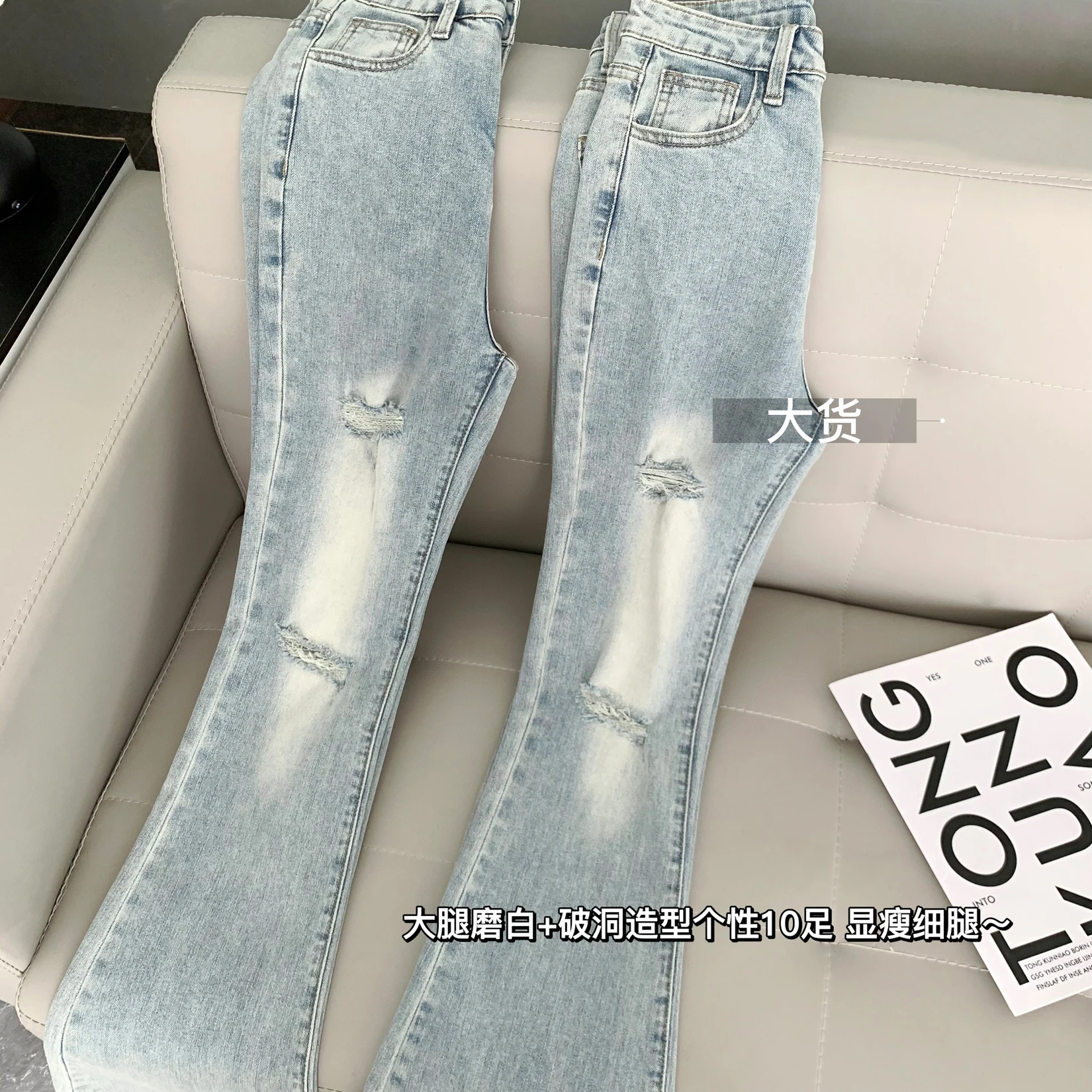 Women's Chic Ripped Holes Flare Jeans Lady Spring Summer High Waist Skinny Boot Cut Long Jeans Streetwear Vintage Denim Pants