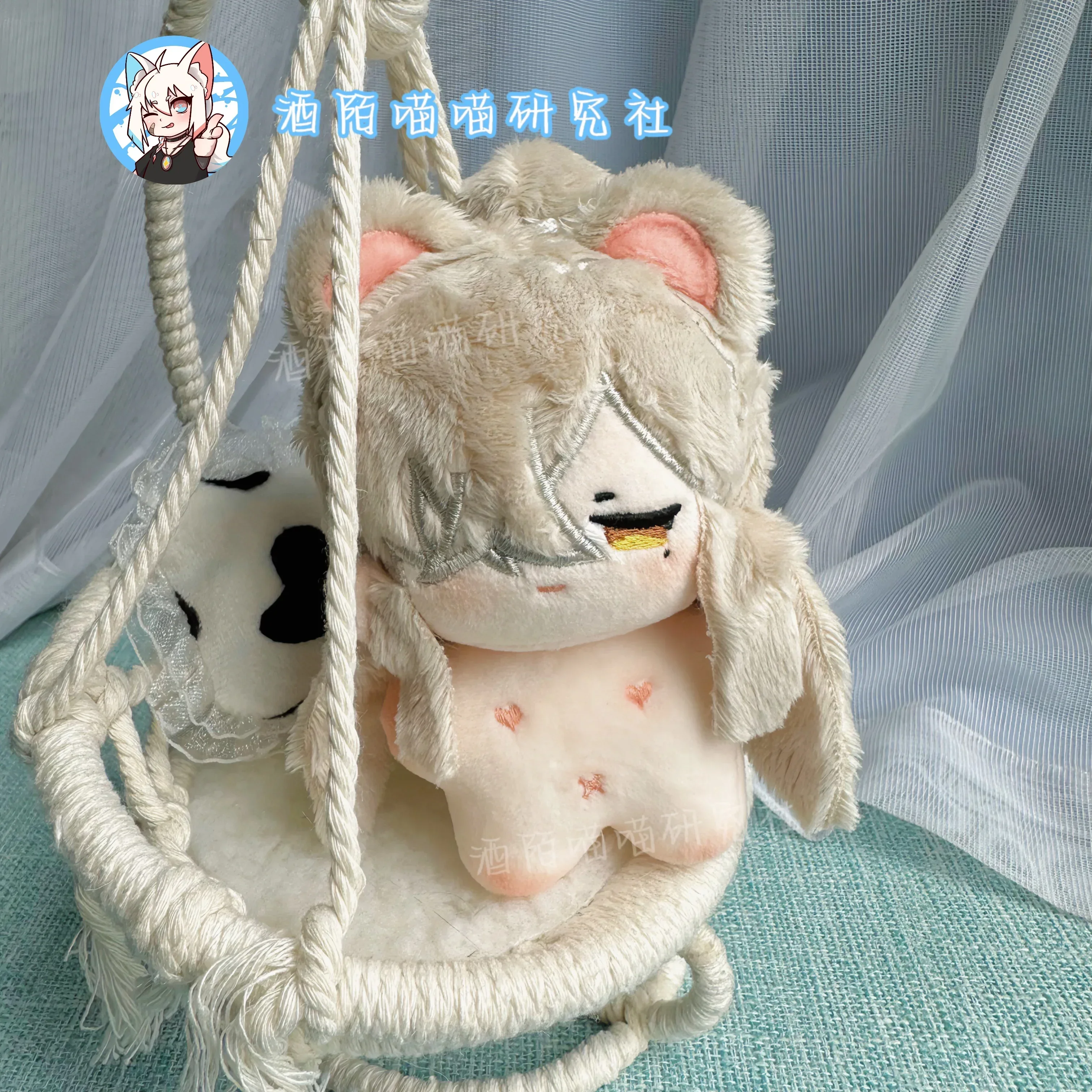 

Симпатичная игра Honkai: Star Rail Jing yuan косплей хлопок Мягкая Морская звезда кукла тело 10 см Плюшевые игрушки Косплей Kawaii подарок