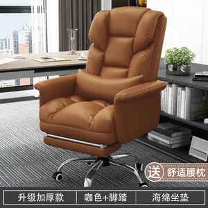 Компьютерное кресло Aoliviya с официальным источником, удобное офисное кресло, откидное кресло, кресло руководителя, игровое общежитие Ch