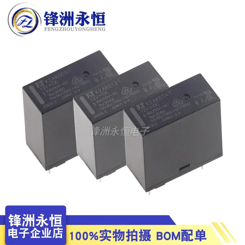 

5 шт./Партия новое реле FTR- K2AK005T K2AK012T K2AK024T 16A 4PIN 5В 12В 24В РЕЛЕ МОЩНОСТИ