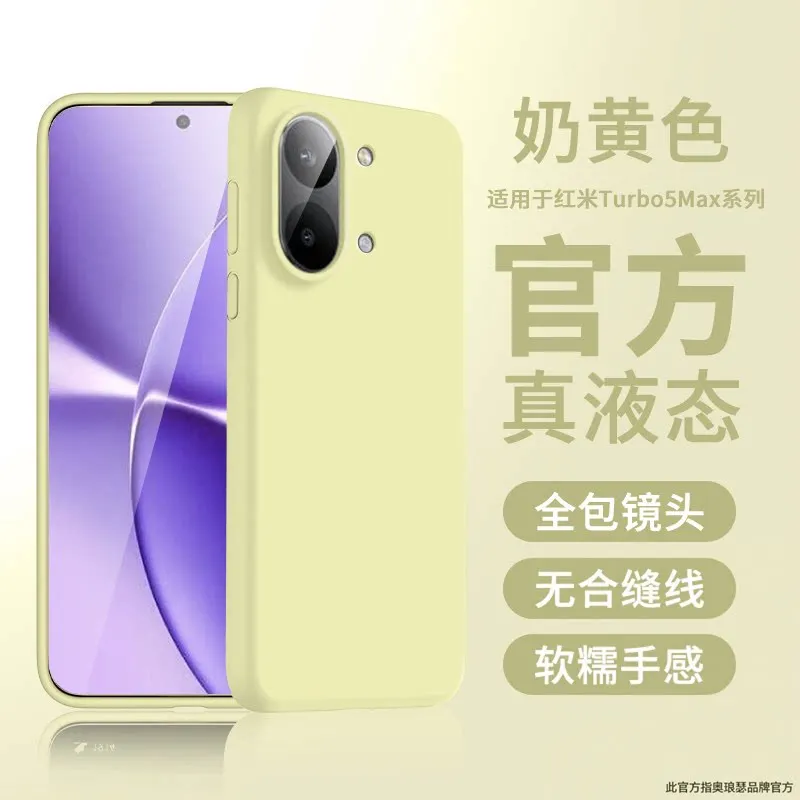 Premium Minimalist Silicone Case with Delicate Texture - Thin Light Shockproof Cover