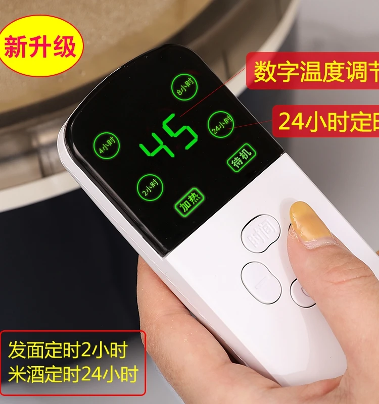 Yogurt machine constant temperature fermentation sweet rice wine steamed bread glutinous rice wine heater wake 5L 5