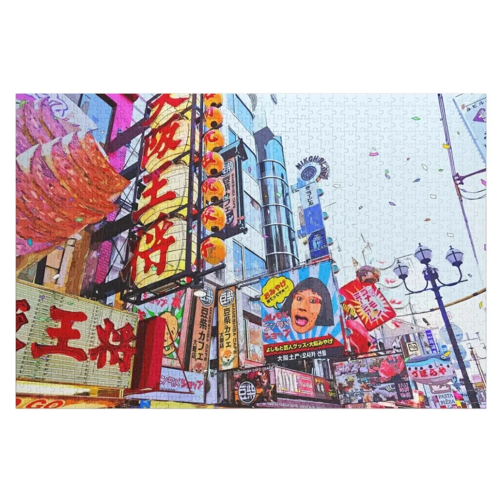 Downtown Japan Jigsaw Puzzle Customized Picture Custom With Photo Name Wooden Toy Animal Puzzle