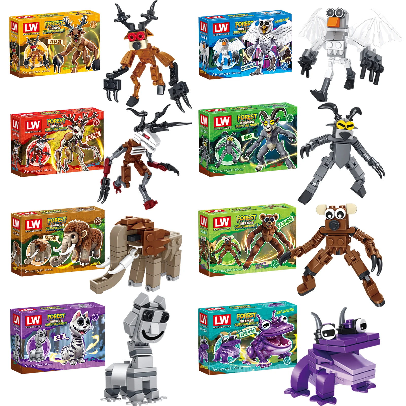 99 Nights In The Forest Deer Building Blocks Set 99 Nights In The