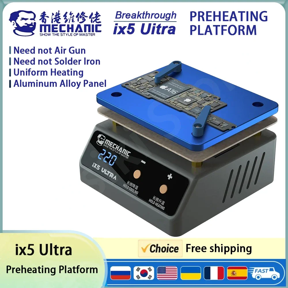 MECHANIC ix5 울트라 히팅 플랫폼 (마더보드 수리, 예열 및 BGA 납..