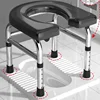 Elderly Squat Toilet Seat Stool Potty Chair for Bathroom Multi Uses Stable Bottom Trong Bearing Capacity Commodes Chairs Folding 4