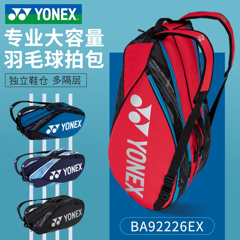 YONEX New Badminton Bag Tennis Bag Men's and Women's Handbag Backpack 6 Pieces with Independent Shoe Compartment Large Capacity