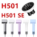 H501 H501SE