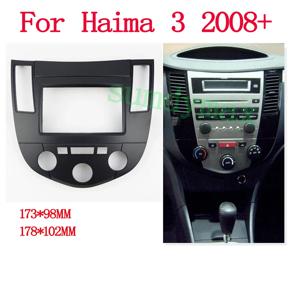 

Двойная Автомобильная радиоустановка 2Din для HAIMA 3 2008 + видеопанель плеер аудио рамка для приборной панели комплект крепления