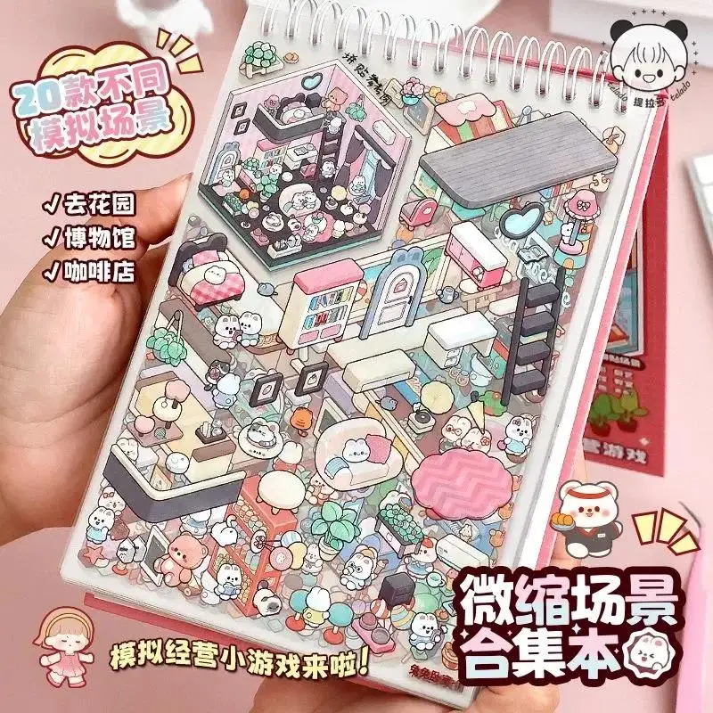 3D Stickers Set 20pcs Scene Cardstock + 25pcs Stickers + 1 Tweezer Micro Scene Combination Book Set for DIY Miniature Houses