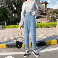 

High Waist Jeans Women Denim Harem Pants Trousers Baggy Office Lady Y2K Loose Korean Casual Mom Gray Blue Cute Jeans Pockets