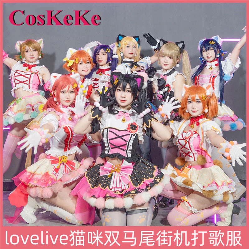

CosKeKe аниме LoveLive косплей костюм все члены кошка двойной хвост аркадная карточка Милая SJ форма женская