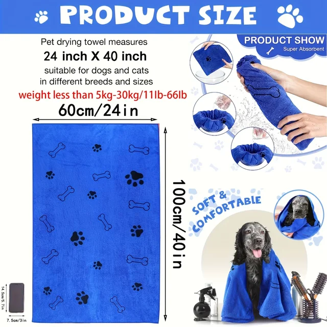1/4 PCS Quick-Drying Microfiber Dog Towel Absorbent Pet Bath Product Fiber Quick-drying Bath Towel Car Wiping Cloth Pet Supplies 6