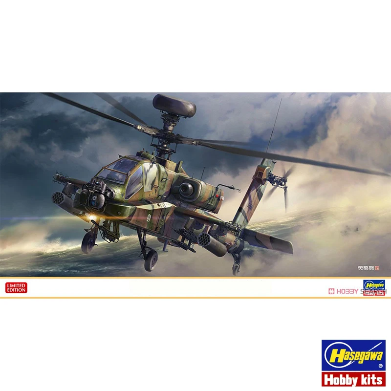 

Модель Hasegawa 07515 статическая в сборе, модель вертолета с длинным луком 1/48 летней длины, комплект модели вертолета