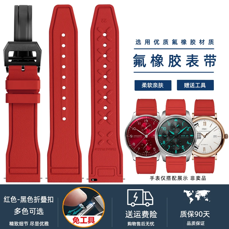 Soft Silicone Quick Release Sport Strap | Waterproof Unisex Rubber Watch Band Replacement
