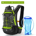 16L Green Water Bag
