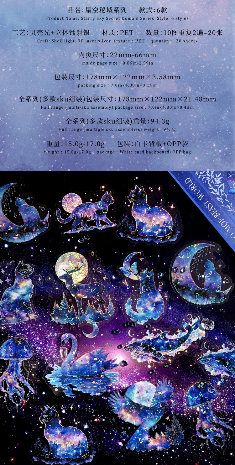 JIANQI 20 Stück Sternenhimmel-Thema-Aufkleber, transparente dekorative Aufkleber für Scrapbooking, Stick-Etiketten, Junk Journal Supplies – Detail 6
