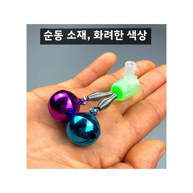 대형 구리 벨 피쉬 벨 알람 장치 캐스팅 로드 나선형 구리 벨 야간 낚시 조명 낚시 알람 장치 바다 낚싯대 캠핑 장비
