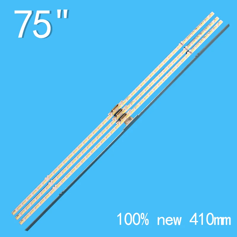 Рисунок 2 - Фонарь подсветки для UN75AU8200