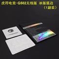 G502 lightspeed ICE