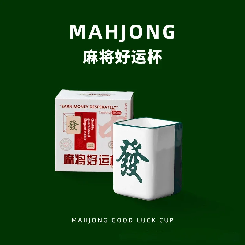 

Кружка для Маджонга Goodluck, керамическая кружка для богатства, посуда для напитков, креативная кружка, кофейная кружка с ручкой, подарок на день рождения