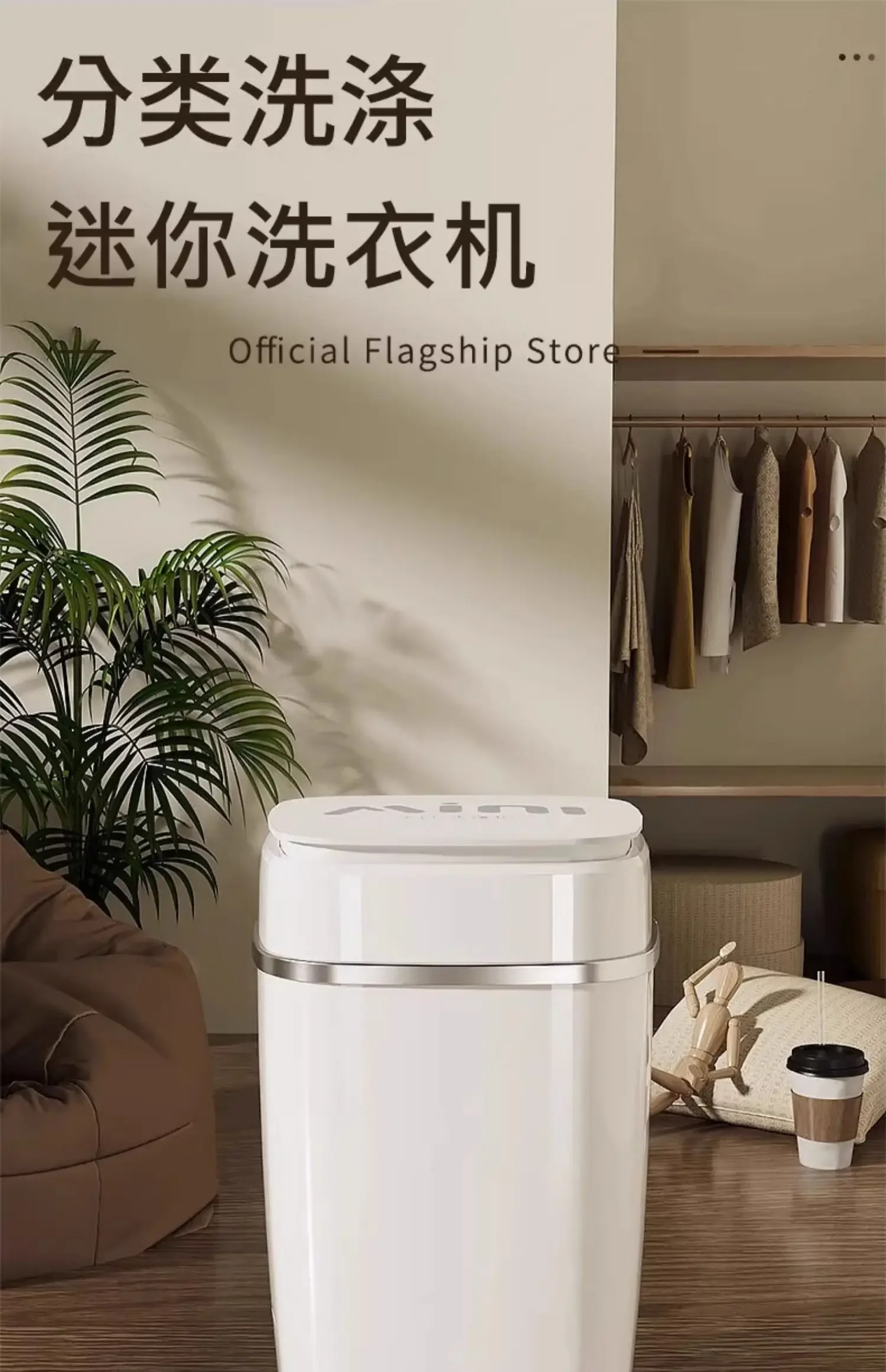 220V German VCJ Large Capacity Washing Machine Semi Automatic for Kids Underwear Home Use AA