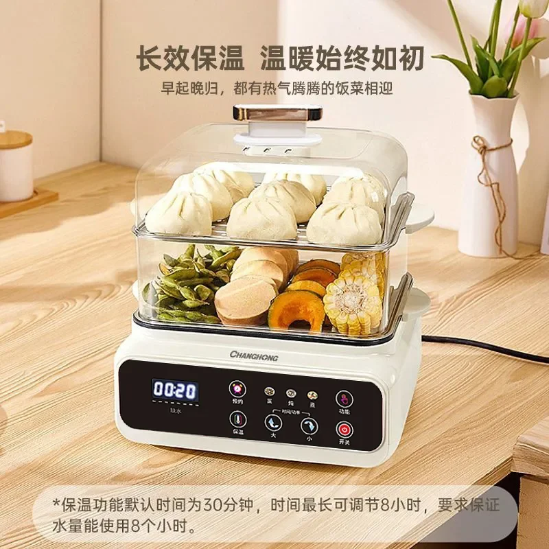 Electric Steamer Electric Cooking Pot Intelligent Multifunctional All-in-One Pot Home Breakfast Machine Reservation 2