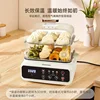Electric Steamer Electric Cooking Pot Intelligent Multifunctional All-in-One Pot Home Breakfast Machine Reservation 2