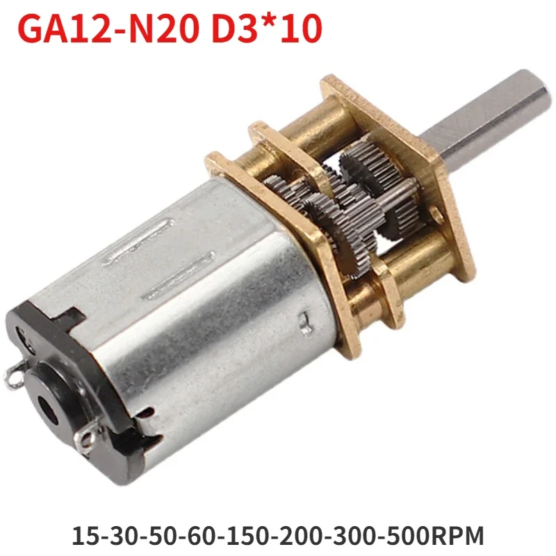 

GA12-N20 DC 3V 6V 12V Micro Metal Gear Motor Gear Wheel Gear Motor 30RPM 50RPM 60RPM 100RPM 150RPM 200RPM 300RPM 600RPM 1000RPM