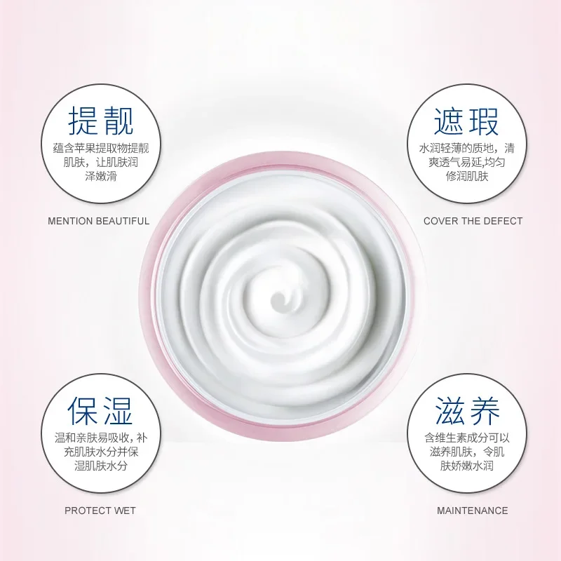 Рисунок 5 - Увлажняющий отбеливающий крем для лица