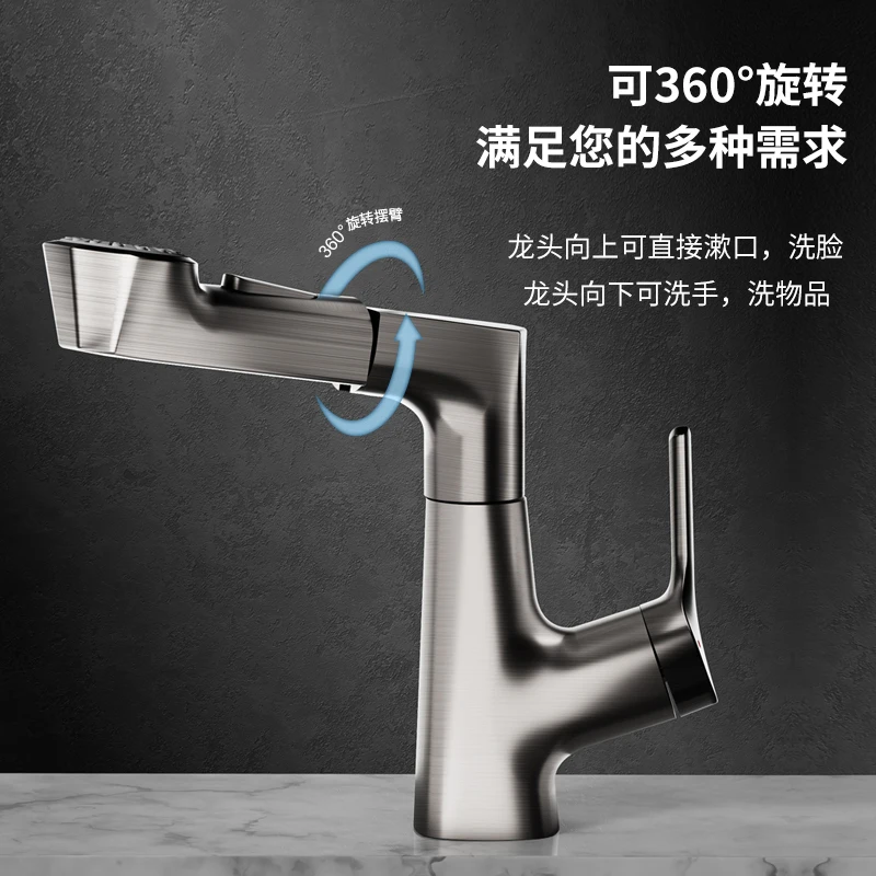 Рисунок 4 - Серый выдвижной Многофункциональный