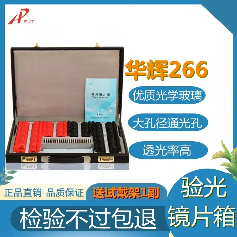 

Optometry Box: Lens and Optical Disc Storage Solution