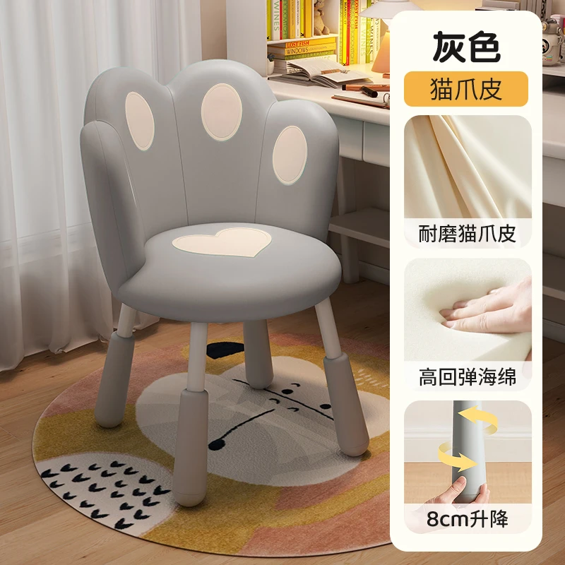 Stool Child Comfortable Chair Kids Chairs Children's Furniture Room High Auxiliary Growing Armchair Cadeira Infantil Childrens