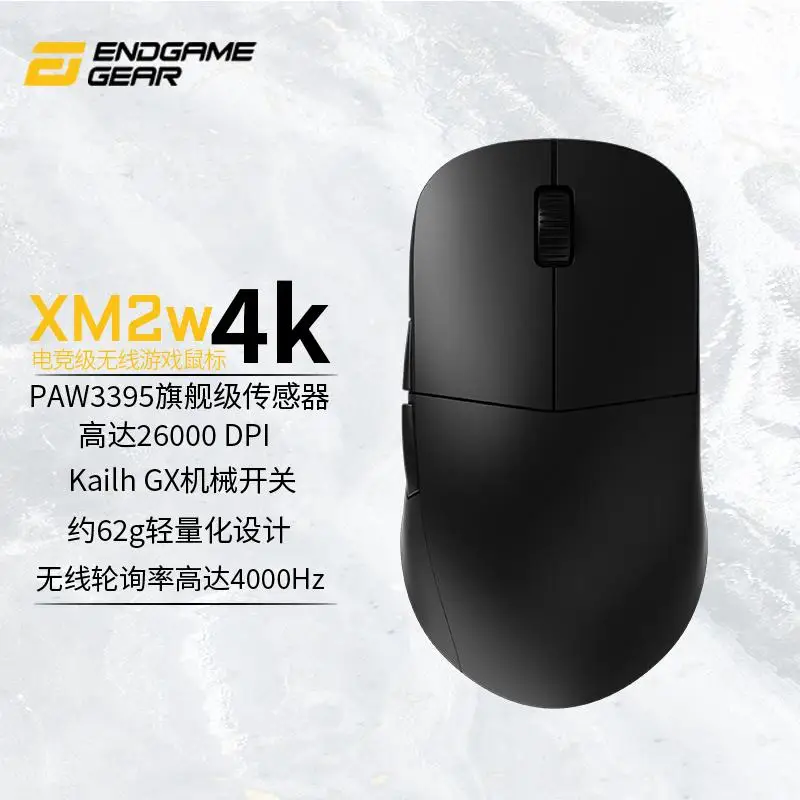 マウス・トラックボール ENDGAME GEAR xm2w 4k XM2w 4K v2 Wireless Gaming Mouse – Ultra-Low Latency