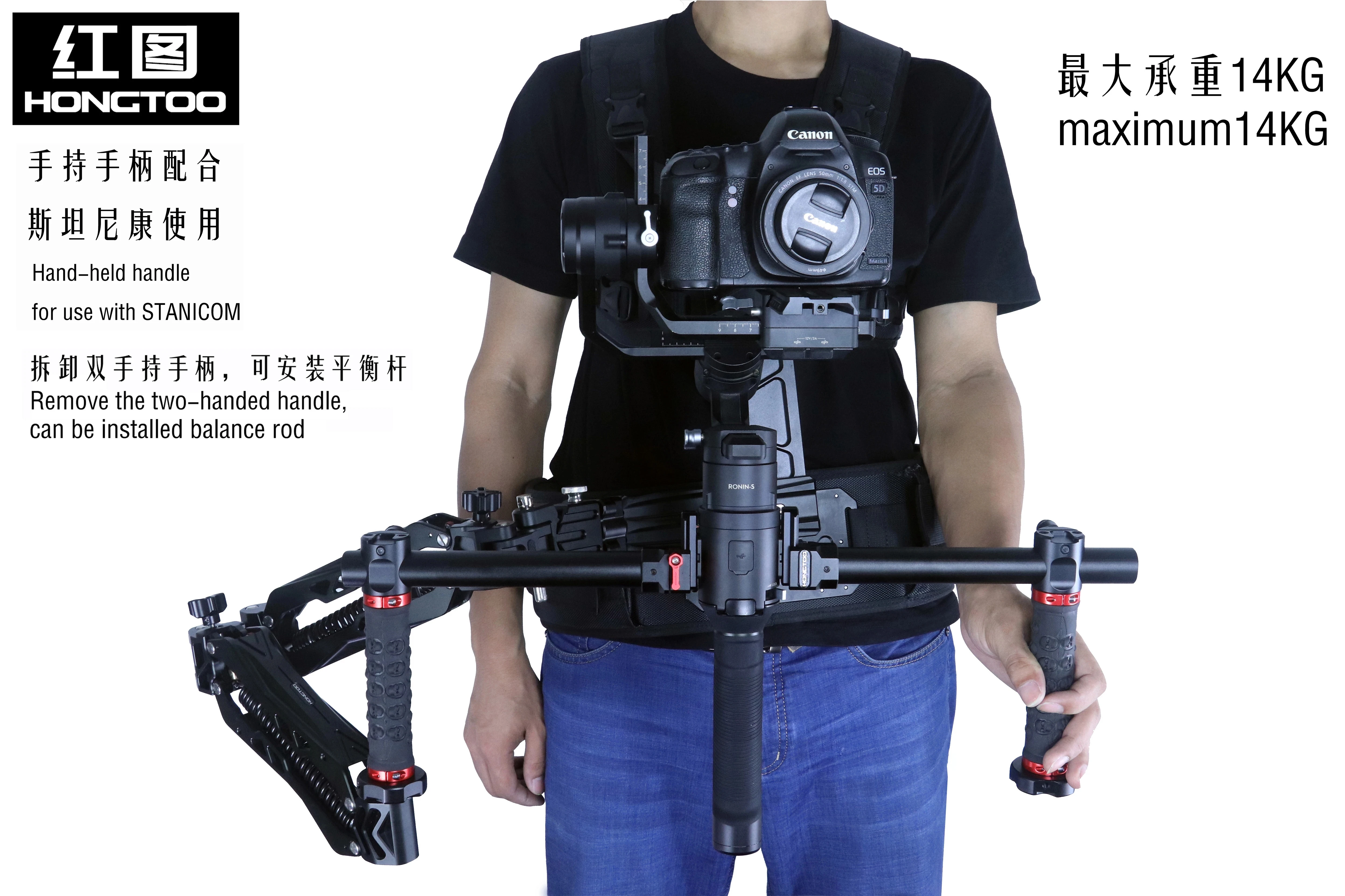 

HONGTOO Steadicam Piggyback система для DJI Ronin S Rs2 Rs3 Rs3 Pro Dual handheld hold Stanicon плечевая опора