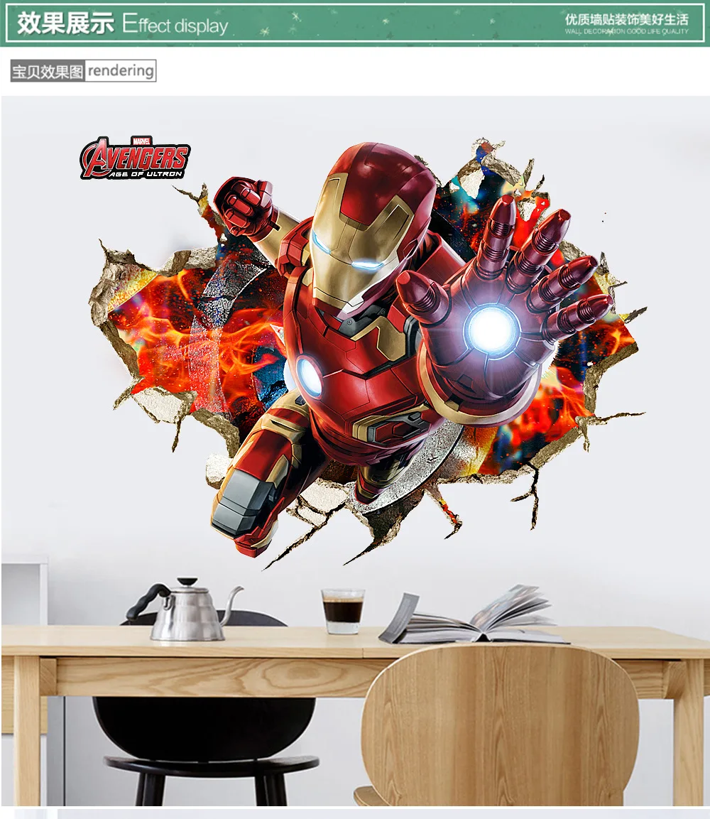 Marvel Avengers Hulk Iron Man 3d Smashed Wall View Sticker Poster