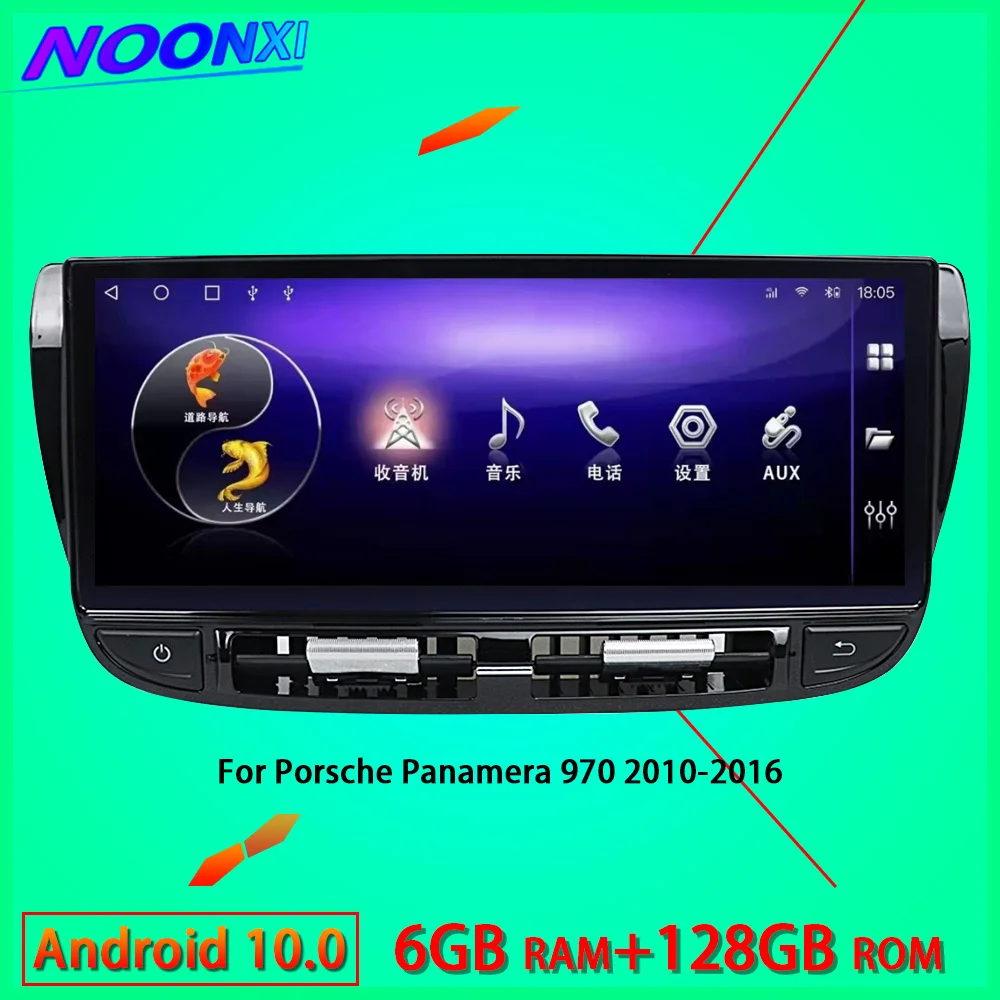 ForPorschePanamera970201020152016CarRadioWithScreenMultimediaAutomotiveStereos