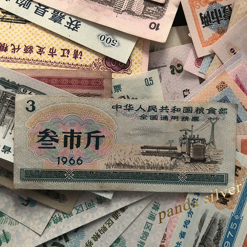 Set 50 / 100 / 200 PCS China Different Food Coupon Real Notes Mix Grade Lot Chinese Rice Bill Meat Coupons Note Original Stamp World Original Notes