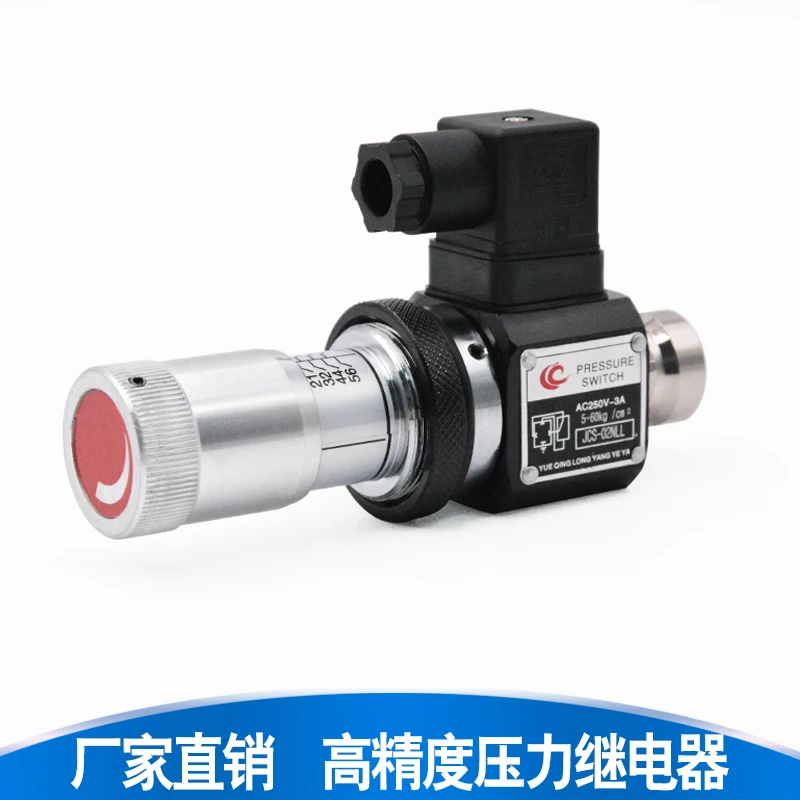 

Hydraulic Oil Pressure Detection Switch High Precision Pressure Relay Jcs-02hjcs-02njcs-02nll