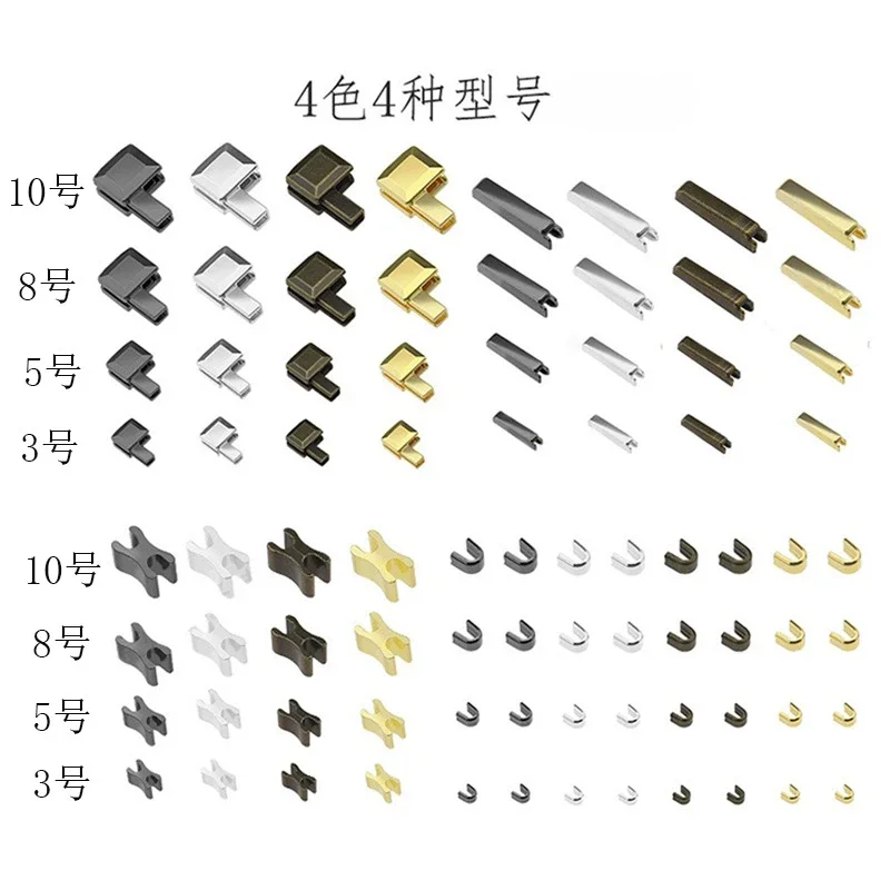 지퍼 액세서리 자켓 핸드백 수리 재단사 용품 삽입 플러그 상단 하단 스토퍼 가..