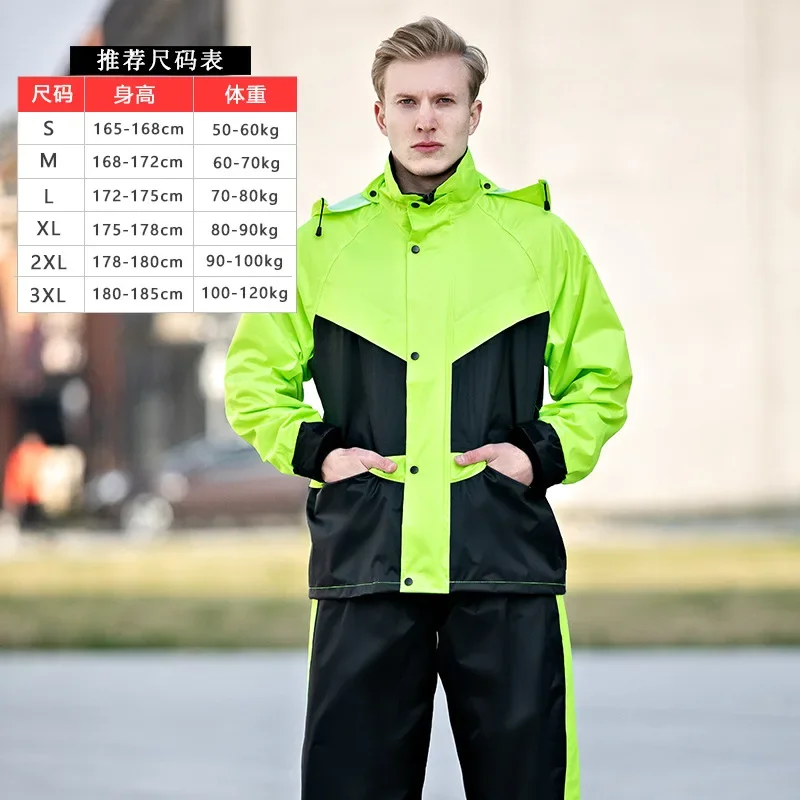 Raincoat Rain Pants Suit Men and Women Adult Motorcycle Riding Protective Clothing